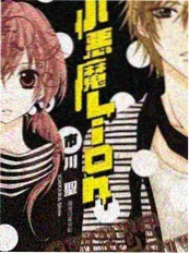 间谍过家家